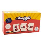 بازی جورچین تفریق ساده - Image 4